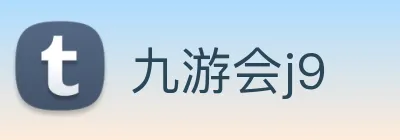 九游会j9 Logo